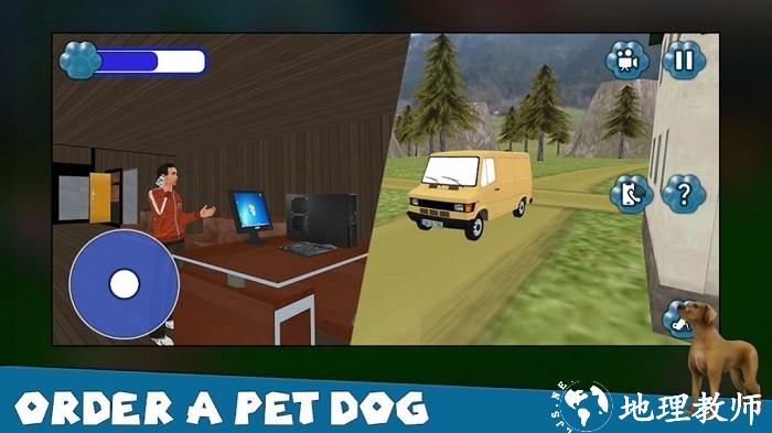 狗狗救援收容所手机版(Dog Pet Shelter) v1.0.0 安卓版 1