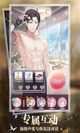 缤纷少女换装手游 v1.0.43 安卓版 0