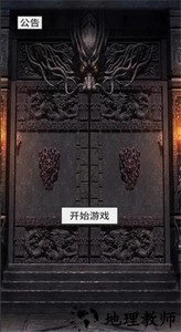 还有24小时开服手游 v0.6.1 安卓版 3