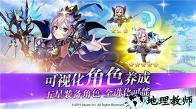 召唤大陆 v1.0.6 安卓版 1