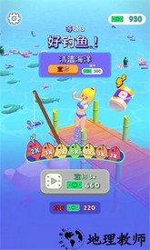 抓鱼大师游戏 v1.1 安卓版 0