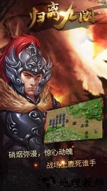 归离九阙旧版 v25.00.00 安卓版 2