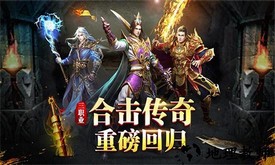 奇迹战神手游官方版 v1.1.103 安卓版 2