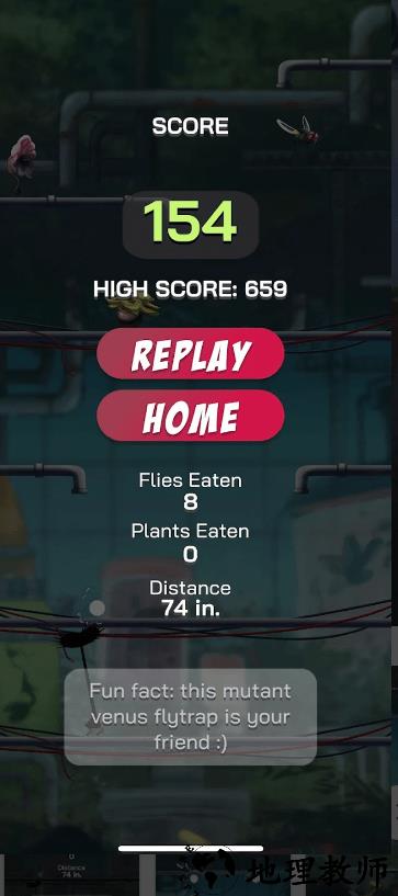 捕蝇草游戏 v1.0.5 安卓版 2