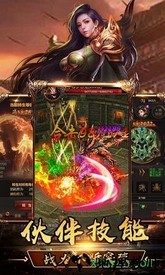 王者霸业手机版 v1.0 安卓版 1