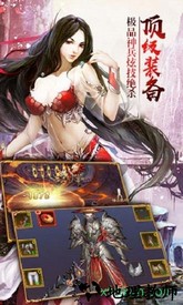 修仙外传游戏 v1.0.0 安卓版 1