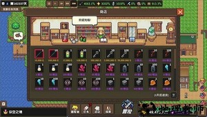 龙崖手机版 v1.0 安卓版 1
