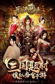 风流霸业微端国际版 v2.0 安卓版 0