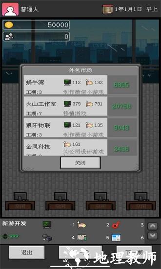 众创游戏最新版 v1.0 安卓版 1