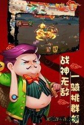 猫三国体验版 v1.0.0 安卓版 1