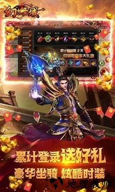 幻想圣域bt版 v1.0.361 安卓版 2