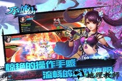 万古修仙手游 v10.5 安卓版 1
