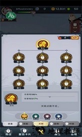 狂乱之绿手游 v0.7.0 安卓版 1