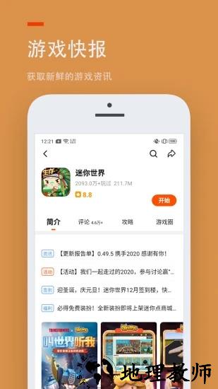 233乐园极速版免费最新版 v3.1.0.0 安卓版 2
