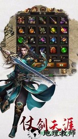 魔法仙踪官方版 v1.0 安卓版 2