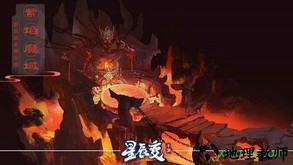 星辰变三星手游 v2.9.0 安卓版 2