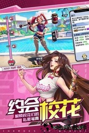 街区英雄游戏 v28.0 安卓版 1