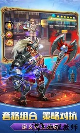 战神新世纪官方版 v1.0.02 安卓版 1