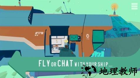 下一站无处可去手游 v2.4.4.16 安卓版 2