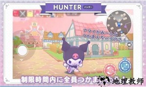 三丽鸥奇迹之赛中文版最新版本 v1.2.3 安卓版 0