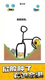 我的狗狗手游 v1.0.8.6 安卓版 1