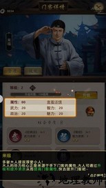 盛世天下游戏 v1.0.1 安卓版 0