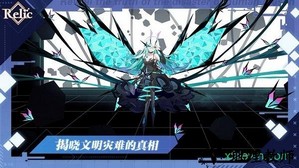 拾遗游戏 v1.0 安卓版 0