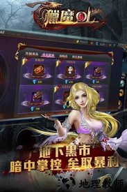 猎魔bt版 v1.0.0 安卓版 0