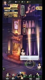 我是歌手2游戏 v1.1.3 安卓版 2