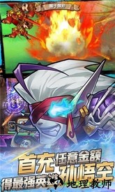 霸气英雄星耀版 v1.0 安卓版 1