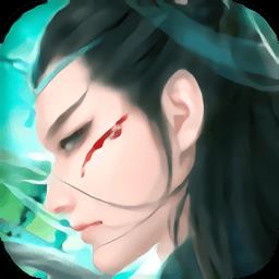 剑与修仙七风版本