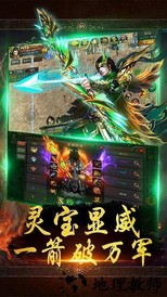 战千雄ol手游 v1.0 安卓版 2