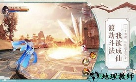 大话白蛇手游变态版 v1.0.0 安卓版 2
