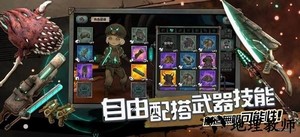 Abyss深渊最新版 v1.38 安卓版 3