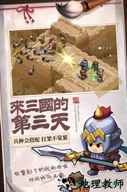 英雄这边请h5 v1.13 安卓版 3