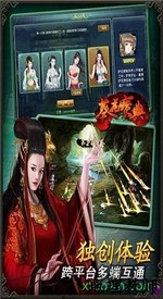 葵花宝典旧版 v1.3.5 安卓版 1