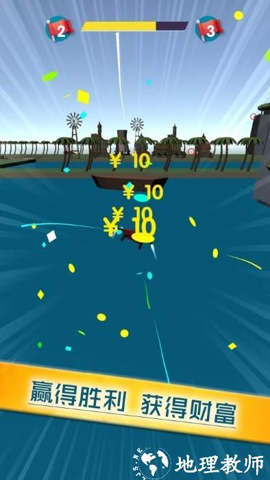 空中特战队手游 v1.0.9 安卓版 2