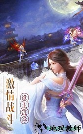聊斋妖神录手游 v7.2.0 安卓版 1