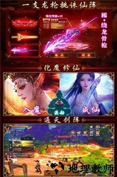 惊天战神2 v1.0 安卓版 0