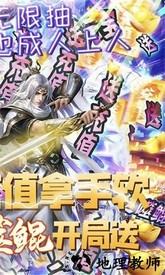 魔主最新版 v3.0.1.25 安卓版 2