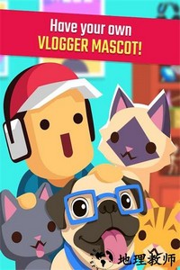 网红之路手游 v2.43.15 安卓版 0