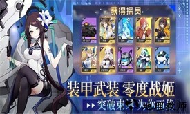 梦幻崩界最新版 v6.6.51 安卓版 1