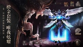 观澜神途ol官方版 v1.20200619 安卓版 1