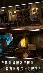 秘境逃脱手机版 v1.7 安卓版 2