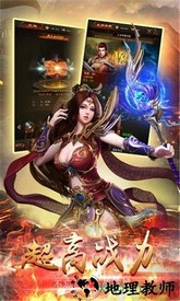 霸刀裁决最新版 v3.82 安卓版 1
