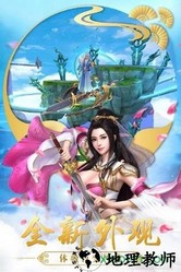 美人江湖小米手游 v7.2.0 安卓版 3