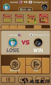 解除封锁达人游戏 v1.17 安卓版 3