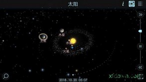 宇宙模拟器完整版 v1.24 安卓版 1