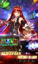 三国封魔传果盘版 v1.0.1 安卓版 3
