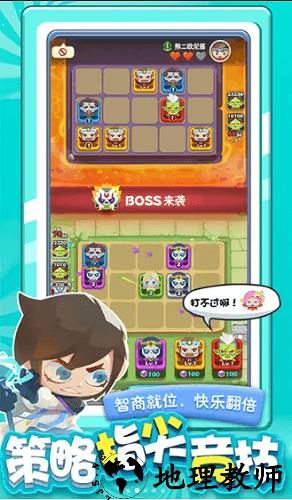 精灵护卫队 v1.0.0 安卓版 1